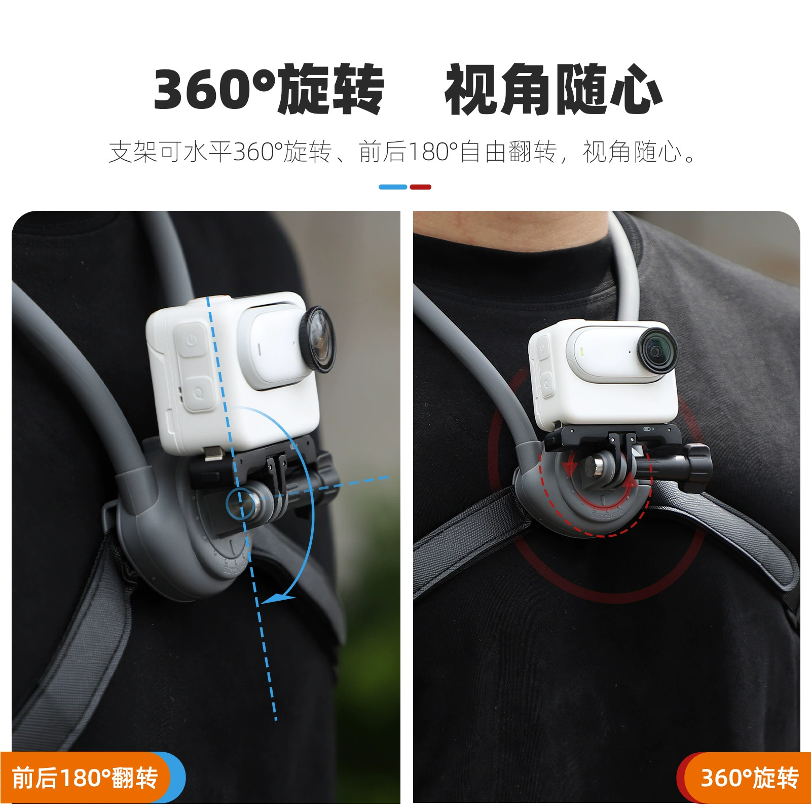 Крепление Sunnylife для Insta360 GO Ultra / Pocket 3, кронштейн для съемки от первого лица