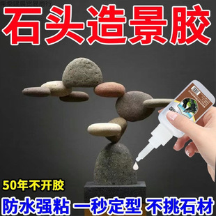 ˮ���Ǽ��zˮճ��ɽʯ�^��ľˮ��Ī˹�z�~���쾰�zˮ��