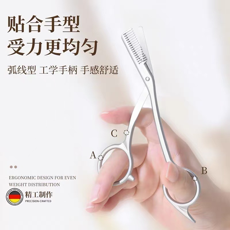跨境不锈钢二合一眉剪便捷式美容剪防刮伤修眉刀梳剪两用美妆工具|undefined