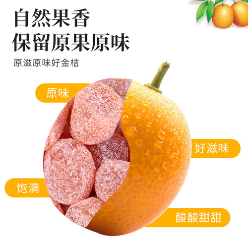 Sweet and Sour Tianshan Snow Orange Nianhuo Edible Preserved Lemon Sugar Dried Tangerine Office Snack Rock Sugar Dried Tangerine 500G