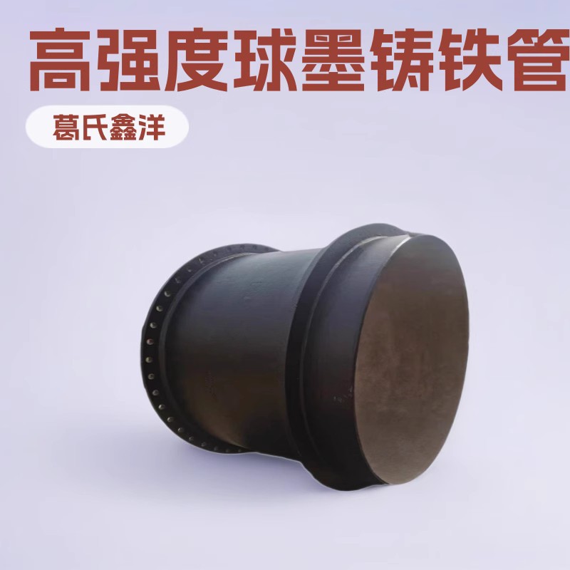 乌兰察布双法兰球墨铸铁管 排污过路顶管  市政 自来水给水管厂家