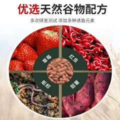 Nine Yuan Spiritual Red Worm Earthworm Particle Red Worm Earthworm Comprehensive Bait Spotting Feed 400g/75 Pack/Case