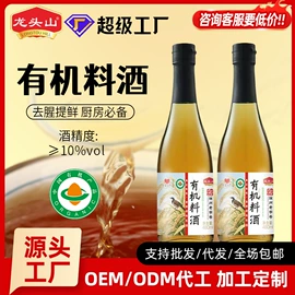 酱油;醋;复合调味料