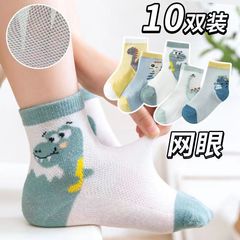 新款兒童襪子春夏中筒男女童嬰兒潮流透氣夏薄網眼襪寶寶長襪夏天