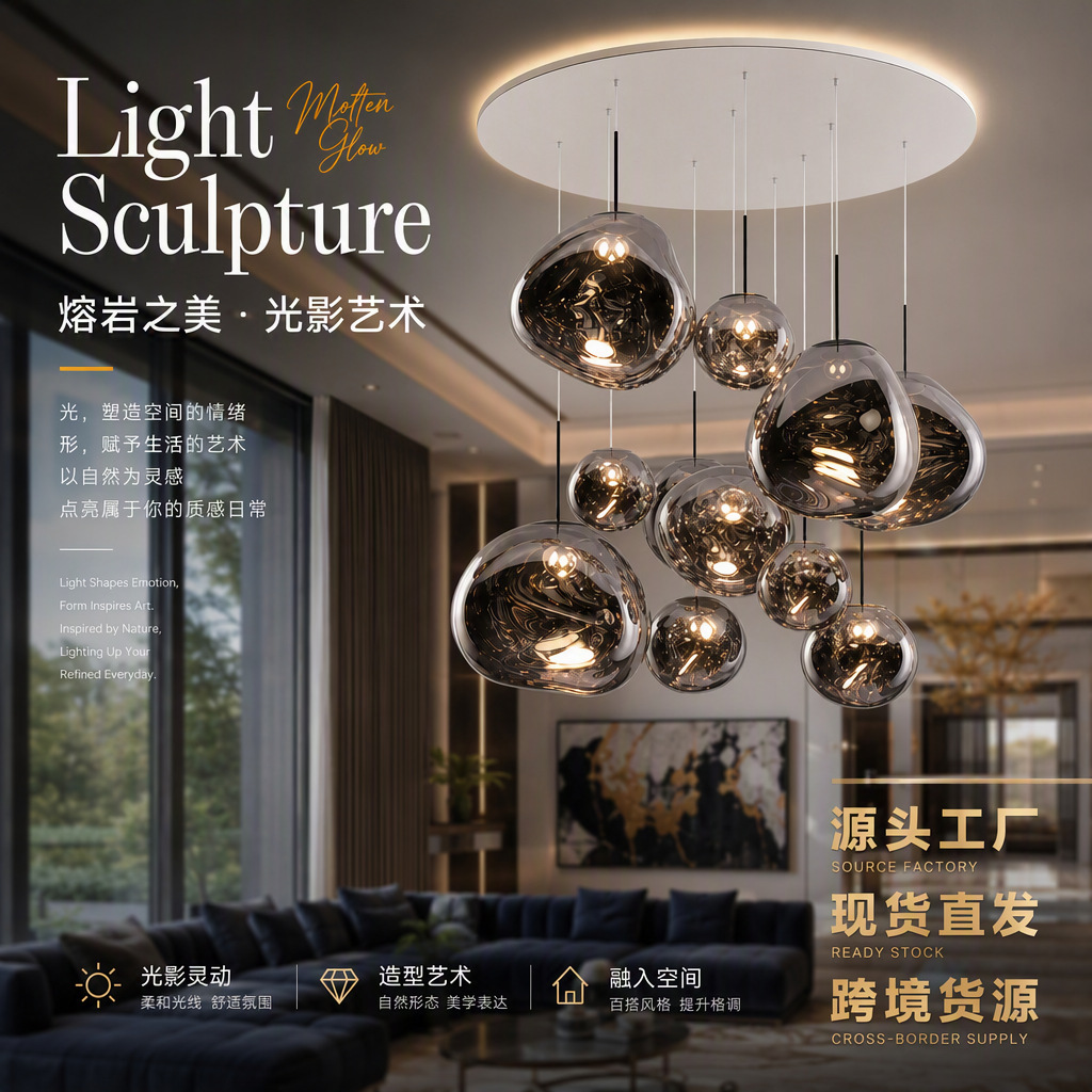 熔岩吊灯led复式楼loft楼梯灯别墅跃层客厅餐厅灯具灯批发后现代
