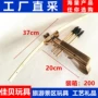 儿童实木射击男孩弓箭