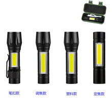 511����ǿ��USB���led��Ʒ��继���ֵ�ͲCOB�����佹��Ʒlogo