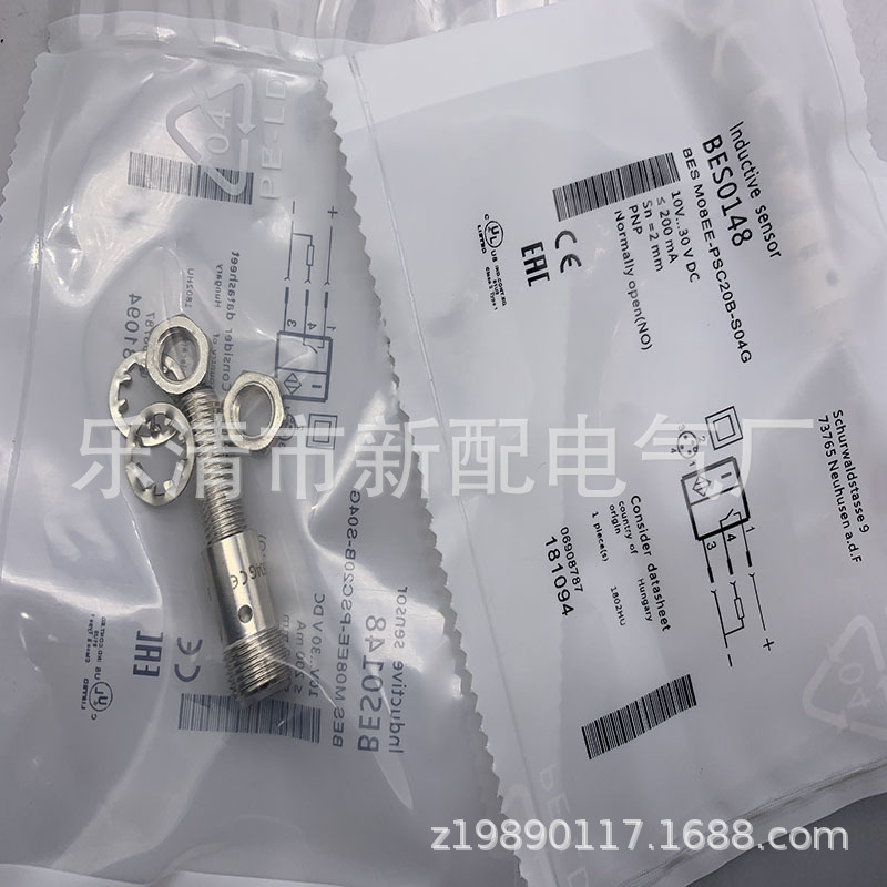 专业全新感应开关BES M08EE-POC20B-S04G质保一年