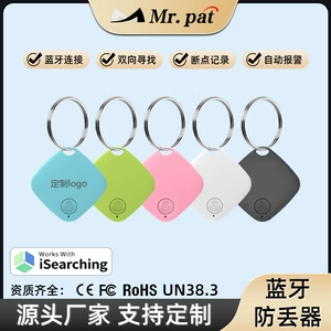 Cross -Workder Diamond -Bluetooth Anty -Lost Intelligent Alarm.