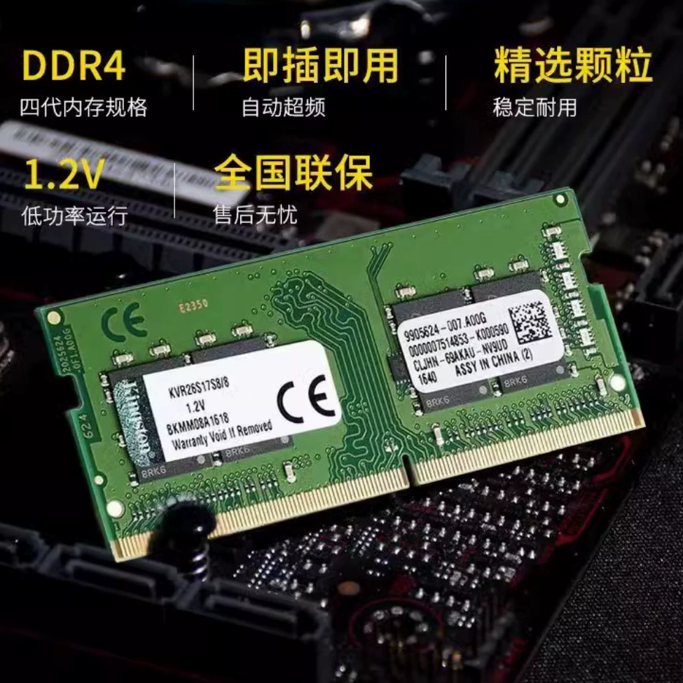 Подходящая для Kingston 8GB 16GB ноутбук память модуль DDR4 2133 2400 2666 3200 4GB 32GB