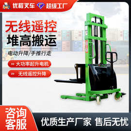 优程1T半电动堆高车装卸车叉车2吨电动升高装卸车电瓶堆垛车