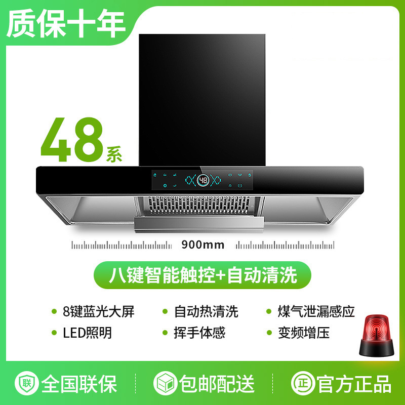 HP Good Wife トップ吸引レンジフード家庭用キッチン大吸引レンジフードセルフクリーニングヨーロッパ式油吸引機|undefined