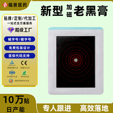 �ӴŸ�ș�N����N��׵�N�i׵�N���g�P�N��ϥ�w�Ϻڸ��ƶ���