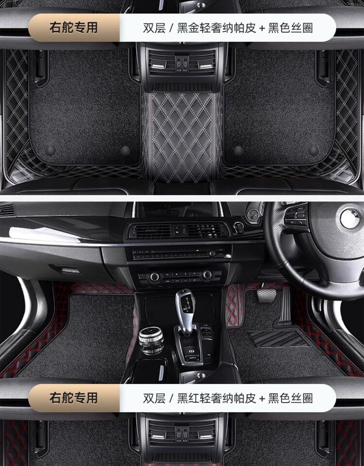 Hong Kong, Macau, and overseas versions of car floor mats, custom-made for specific vehicles, right-hand drive carpet, full coverage right-hand drive mats
