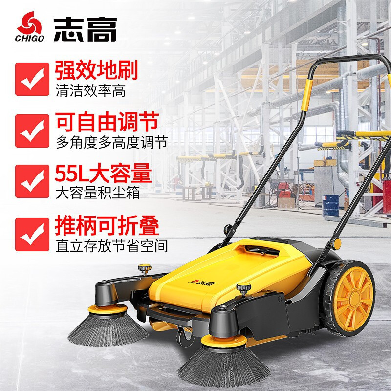 Zhigao Hand-Push Vacuum Cleaner for Factory, Warehouse, Workshop, Community, Outdoor Cleaning, Commercial Use, Four-Wheel