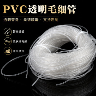 PVC͸���� ��͸�� ܛ�� ˮ�� �͹�2 3 4 5 6 7 8 10 12-50mm