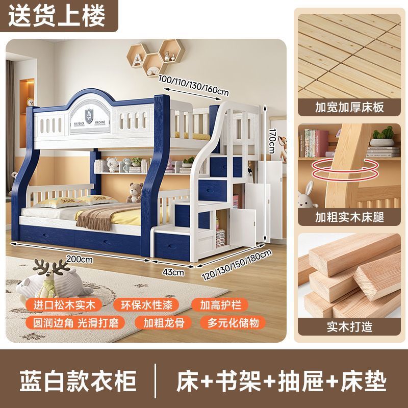 파란색과 흰색 옷장 + 책장 + 서랍 + 매트리스 + 위층