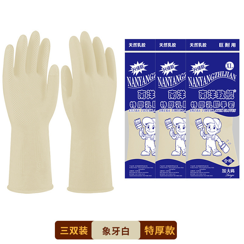 흰색 [난양지지안% 정품] 특후형 모델 3쌍