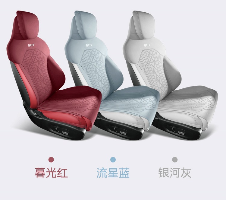 Purple Wind Chime, a new design, is specifically made for the Xiaomi SU7 and is a universal, all-season saddle-style car seat cushion with breathable seat covers