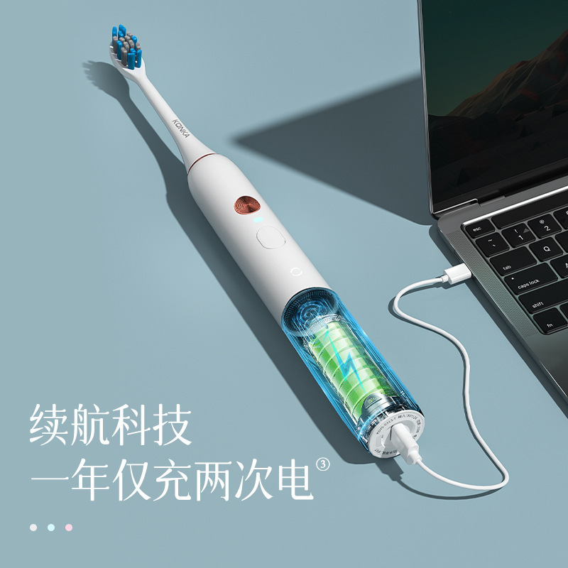 Konka 電動歯ブラシ大人モデル家庭用磁気浮上音波電動柔らかい毛歯ブラシ充電カップル教師ギフト|undefined