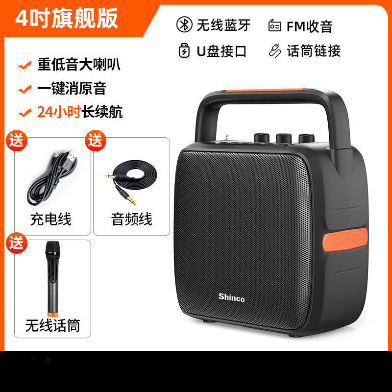 2025款家用迷你小音箱大音量蓝牙音响低音炮广场舞音箱高音质|undefined
