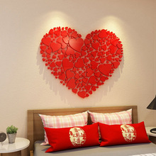 网红爱心形贴画卧室墙面装饰温馨结婚房间背景七夕布置床头3d立体