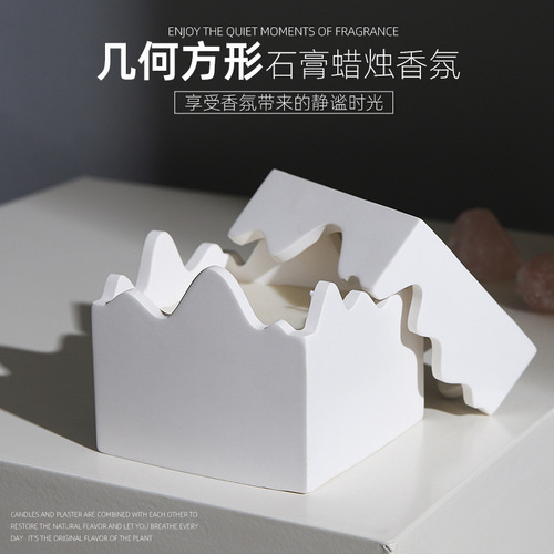 New scented candle creative shape square plaster diffuser candle gift box home office gift scented candle