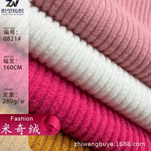 米奇绒坑条 绒布抽条 亲肤绒布 时装 厂家直销 绒布面料