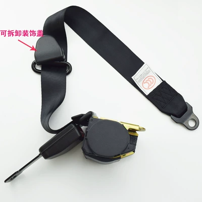 Regardless of Left or Right — Car seat belt