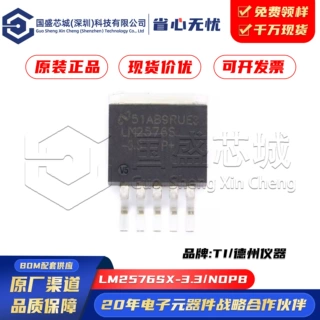 原装正品 贴片 LM2576SX-3.3/NOPB LM2576S-3.3 TO-263开关稳压IC