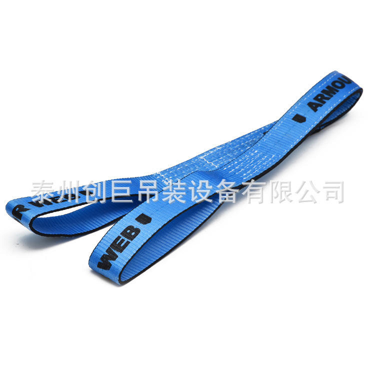 吊装工具扁平吊带高强度聚酯起重柔软轻便耐磨寿命长9T