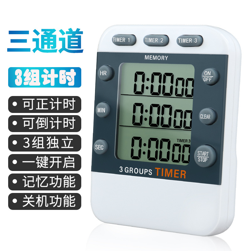 Qisheng YS-382 tres grupos de positivo temporizador de Cuenta atrás temporizador recordatorio estudiante cocina hornear industrial sonido ajustable