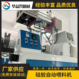塑料挤出机;橡胶挤出机;金属成型设备