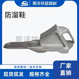 轨道交通器材;矿山施工设备;紧固件连接件