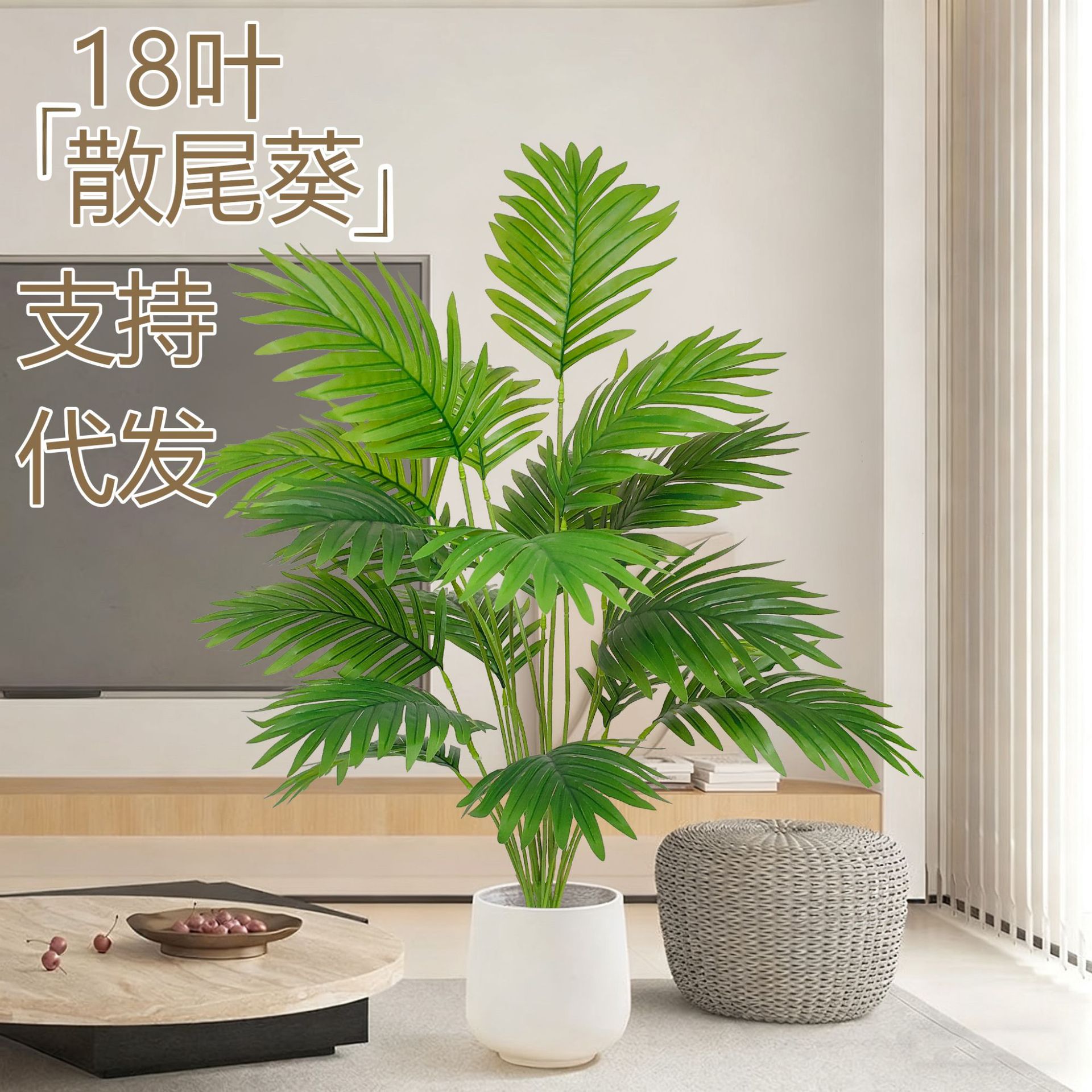 跨境仿真绿植人造棕桐树散尾葵铁假植物室内北欧风客厅盆栽装饰