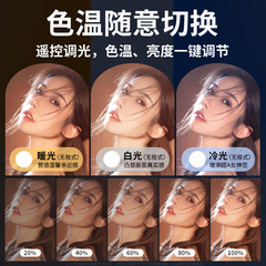 L-3560新款24寸平板攝影補光燈美顏嫩膚網紅主播專用大光圈補光