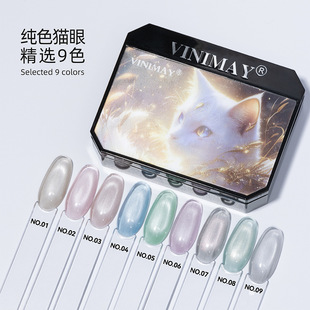 ��ƷVINIMAY9ɫ؈�۹̑B�z��Ӱ�z�P�ɚ��ɫ���w�����z���L�z����