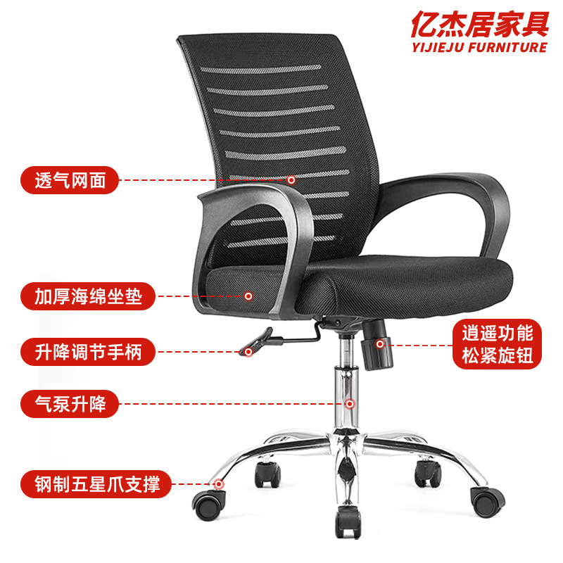 Fabricante silla de computadora silla de respaldo silla de oficina se puede levantar silla Xiaoyao silla de oficina de estudio silla de deportes electrónicos de dormitorio