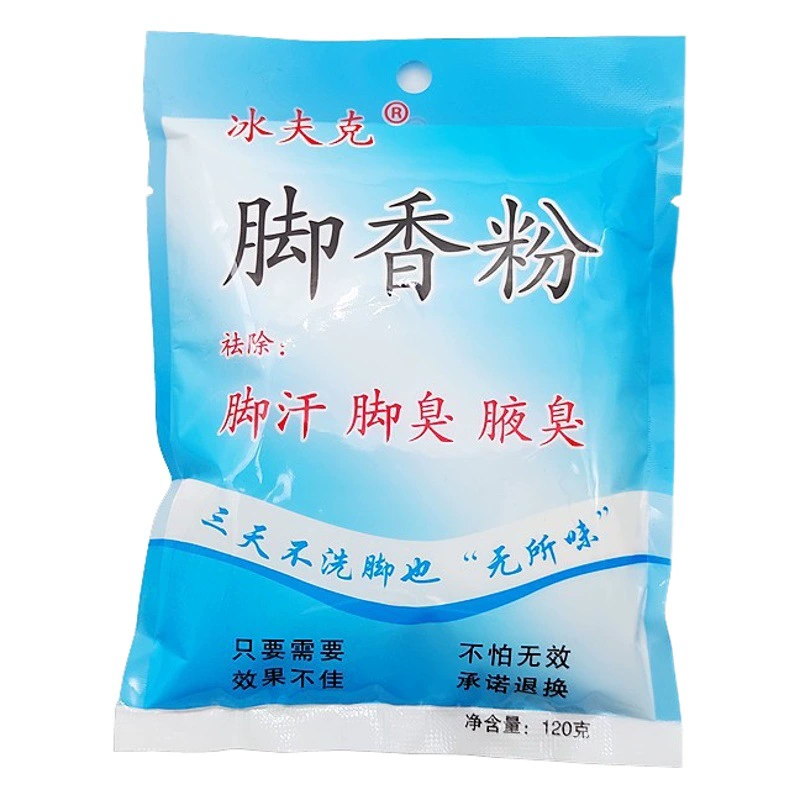 Bingfuke порошок с ароматом для ног King Foot светлая пудра для ног зуд пот для ног Foot Girl анти-зуд пенный порошок для ног Дезодорант против запаха обуви запах подмышек