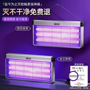 Muzhilin Electric Shock Mosquito Killer Lamp Restaurant Commercial Fly Lamp Mosquito Repellent Fly Killer Lamp Mosquito Killer Home Bedroom