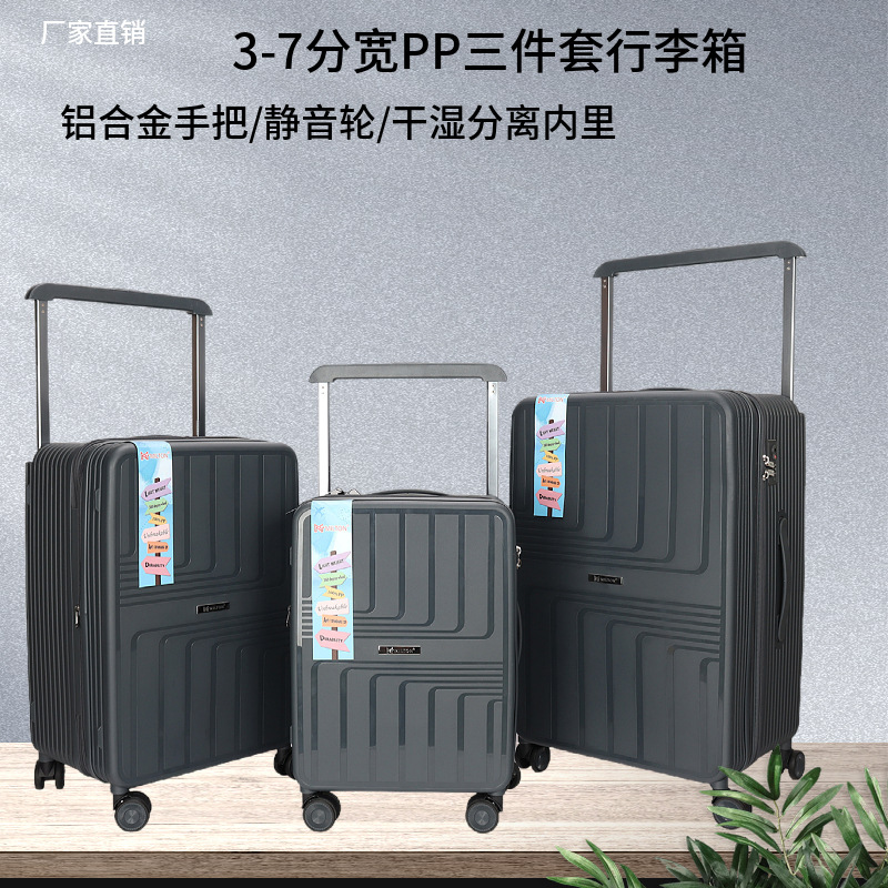 Three-Piece Set of Wide Trolley Cover Suitcase Pp New Material Suitcase Custom Logo Customs Lock Export Zipper Box