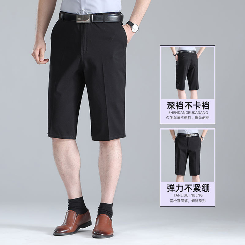 Summer Thin Middle-Aged Dad's Mid-Length Pants, Middle-Aged and Elderly 7-Point Pants, Men's Loose Cotton Casual Suit Shorts