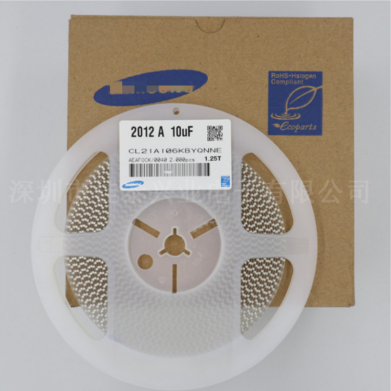 贴片电容CL21A106KPQNNNE  0805 106K 10V X5R 10% 10UF