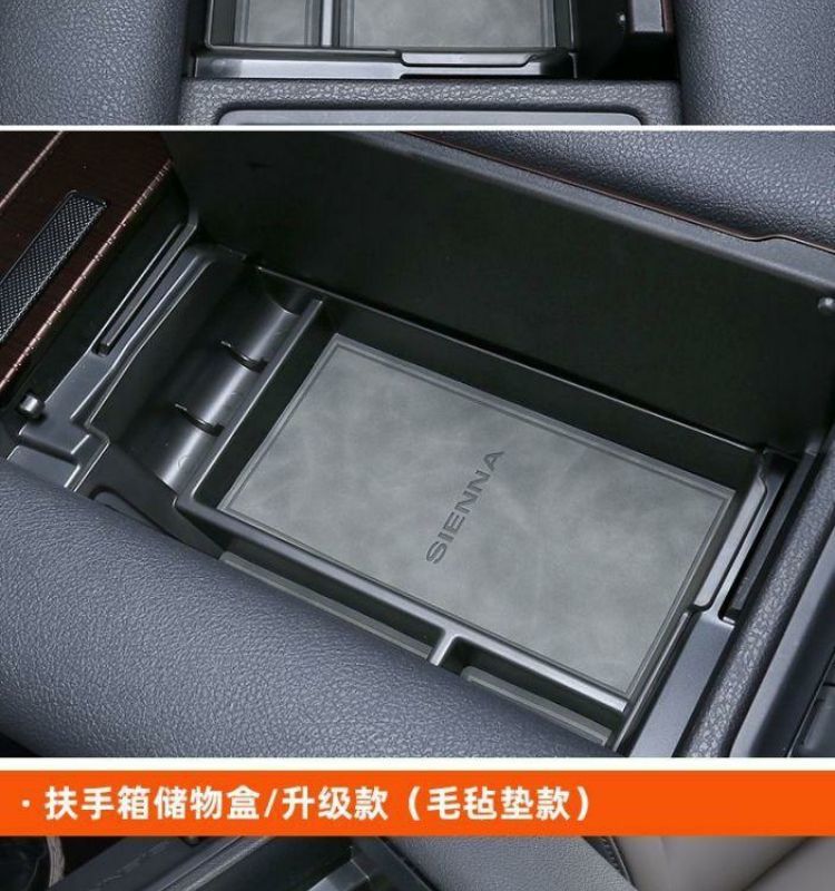 Suitable for Toyota Senna armrest box storage box modified Grevia car central control Senna storage box
