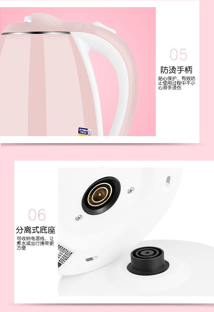 粉色详情001_18.jpg