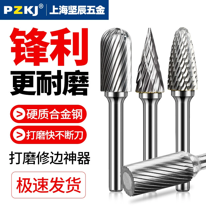 Шлифовальная головка из вольфрамовой стали вращающаяся Шлифовальная головка из нержавеющей стали, развернуть шлифовальное сверло 6 мм из твердого сплава, внутренняя Шлифовальная головка, фреза