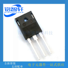 K15T1202 IKW15N120T2 TO247 15A 1200V IGBT