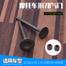 �m��춽��_100/110/JH70���T�ͷ���DY90����Ħ��܇�M�Ś��T���