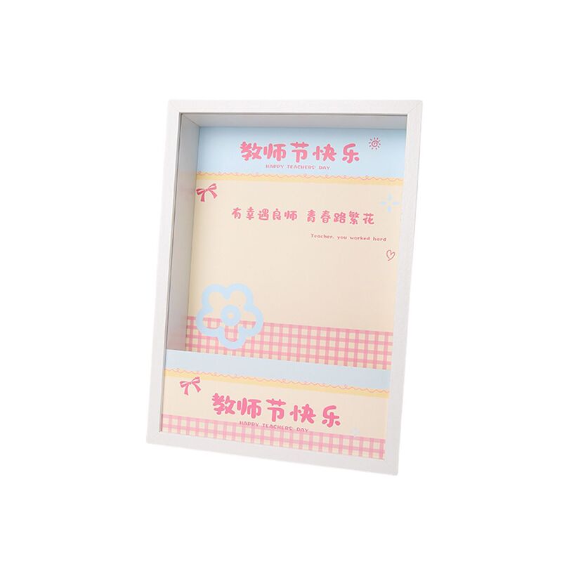 教师节快乐谢师礼画框鲜花束包装材料师恩难忘相框花礼盒diy资材|undefined