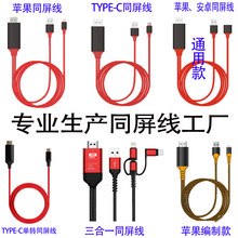 Type-C�DHDMI�D�Ӿ�4K���往 �Pӛ����X�֙Cƽ��ͶӰͶ��ͬ����